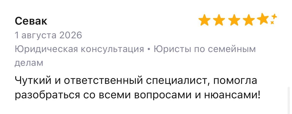 Отзыв клиента Севак с Профи.ру — 5 звёзд